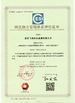 China Jiaozuo Feihong Safety Glass Co., Ltd Certificações